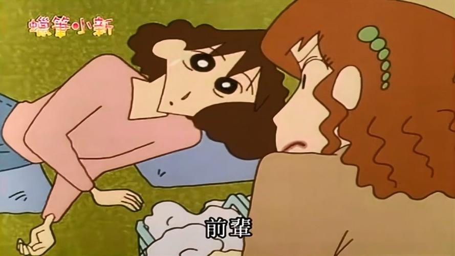 蜡笔小新厚子说你家的衣服还真多美冴说你不会放一起洗了吧
