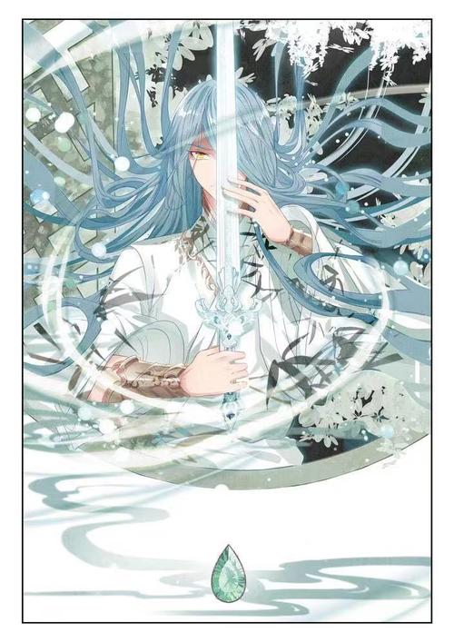 斗罗大陆3龙王传说