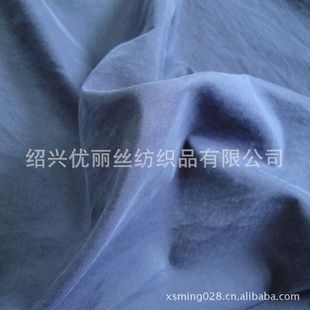 viscose
