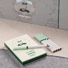 中支荷花烟钻石荷花烟双中支荷花一条茶烟替烟产品非烟草专卖烟