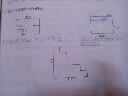 请问第三个图形周长该怎么算啊?()小学三年级的题哦)