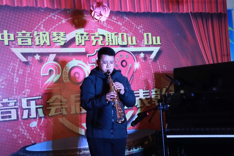 萨克斯独奏名曲《回家》