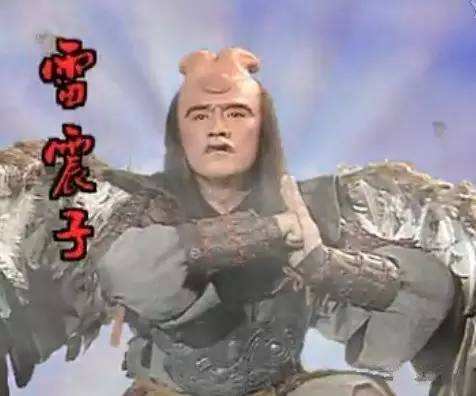 陈浩民版《封神榜》整部剧都没漏正脸的雷震子,竟然比哪吒还帅!