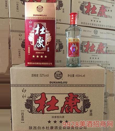 陕西白水杜康酒业集团--山东分厂