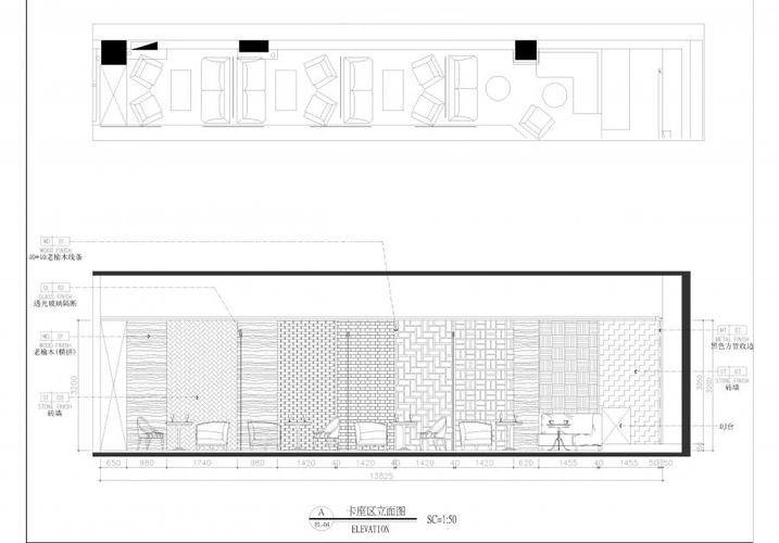 卡座区立面图