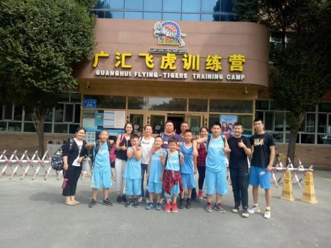 金三角地区奎屯市广汇小飞虎篮球训练营分营