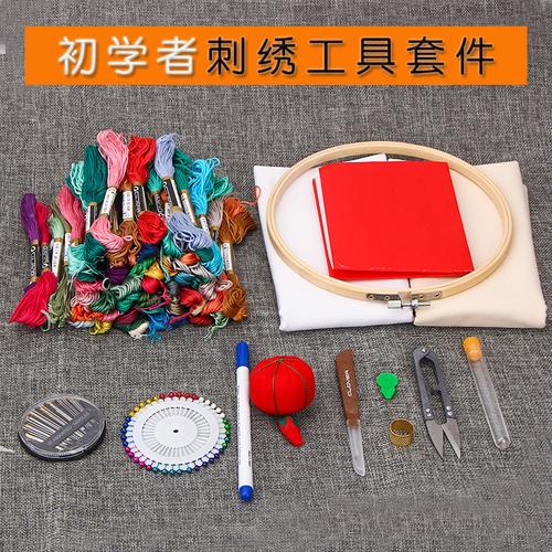 刺绣diy工具套装传统刺绣手工自绣法式diy手工制作成人初学材料包