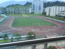雅安市雅安中学