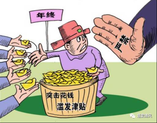 纪检监察工作的同志们表示诚挚的谢意,向严于律己,勤勉廉洁的干部职工