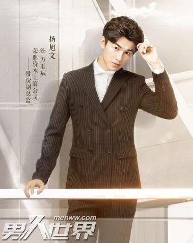 金牌投资人方玉斌简历介绍 方玉斌扮演者是射雕中的他