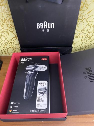 德国博朗小猎豹7系n1000s 电动剃须刀充电式男士水洗往复式刮胡刀