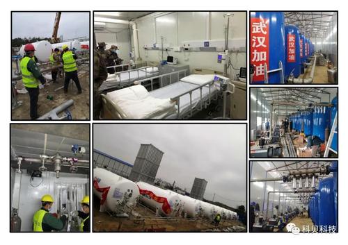 科贝科技武汉火神山医院项目简报