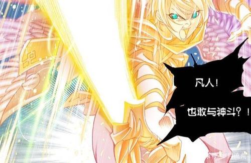 斗罗大陆:九节鱼龙兽和千仞雪真是绝配,在唐三面前都自诩为神!