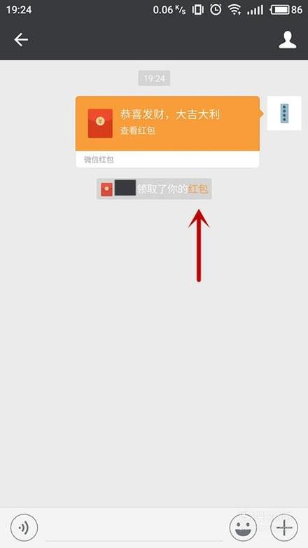 微信发红包和转账太多有限制吗?_百度知道