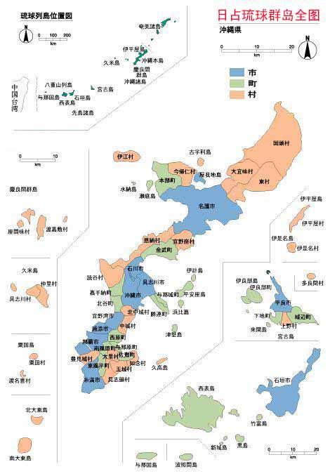 琉球群岛位于中国台湾与日本九州岛 &nbsp;&nbsp;&nbsp;&nbsp;&nbsp;&