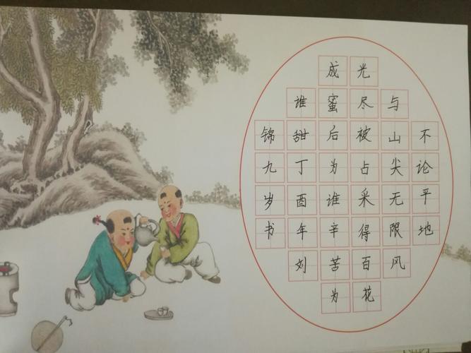 青松书法班庆"六,一"书法比赛作品展(六)