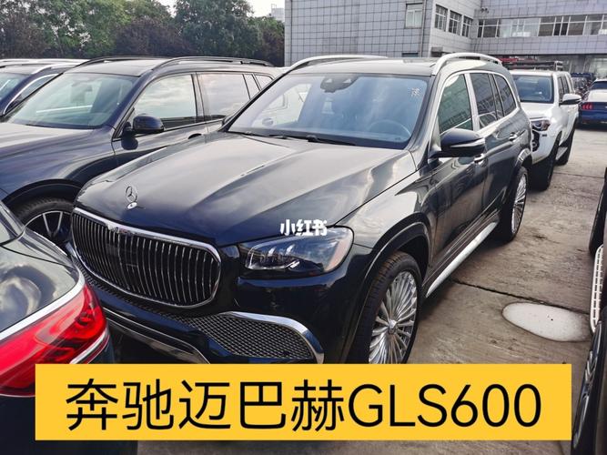 奔驰迈巴赫gls600 平行进口 320w值不值呢?_梅赛德斯