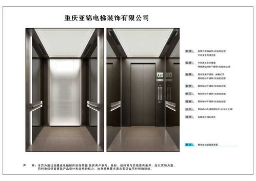 重庆电梯装饰扶梯装饰