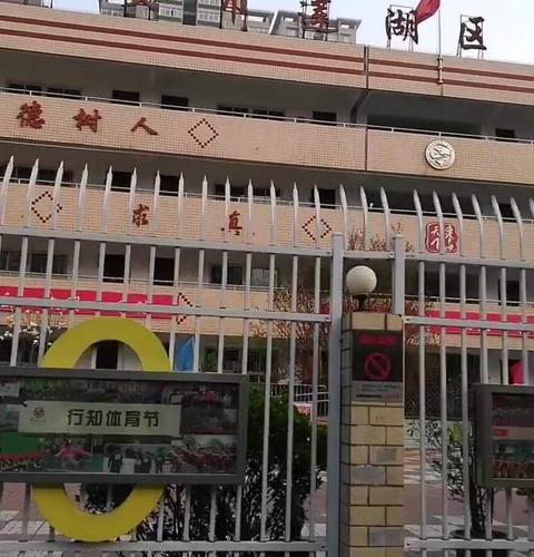 西安市莲湖区行知小学-"西安莲湖区行知小学就建在边