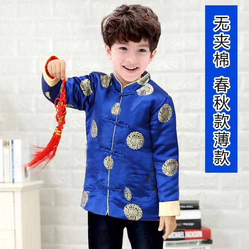 冒泡泡儿童唐装 冬季加厚棉衣春秋男童唐装上衣 新年服中式礼服