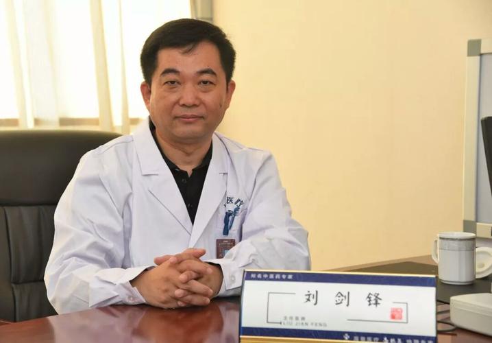 刘剑锋:我钻研30多年的手诊方法,看手就知道得了什么病