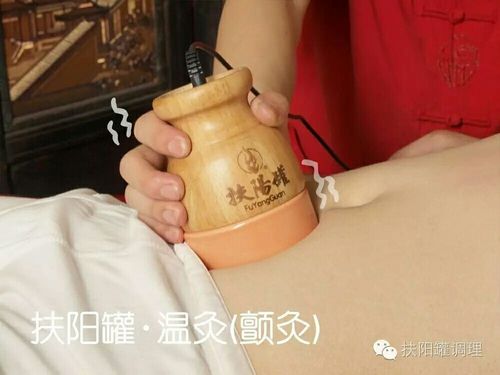 扶阳罐调理的十大症状(之7-10详解必收藏)