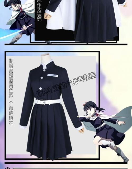 结盟者鬼灭之刃cos 鬼灭之刃cos服栗花落香奈乎cosplay服女装制服蝴蝶