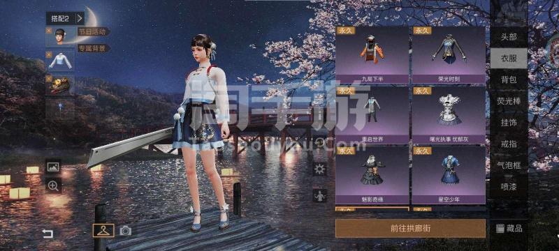 明日之后安卓魅族马刀有配方蓝刀青鸟摩托