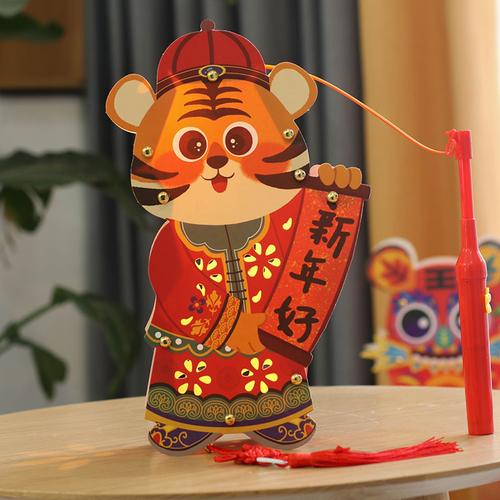 儿童手提小灯笼幼儿园手工新年老虎灯笼diy手工材料包幼儿园制作元宵