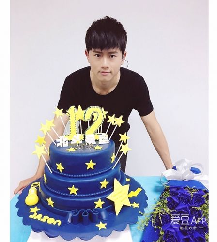[张杰][新闻]160731 北斗星空成立十二周年 张杰为星空过生日!