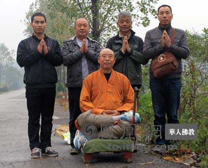 山东博山正觉寺七十岁仁炟法师历两年三步一叩朝九华即将圆满