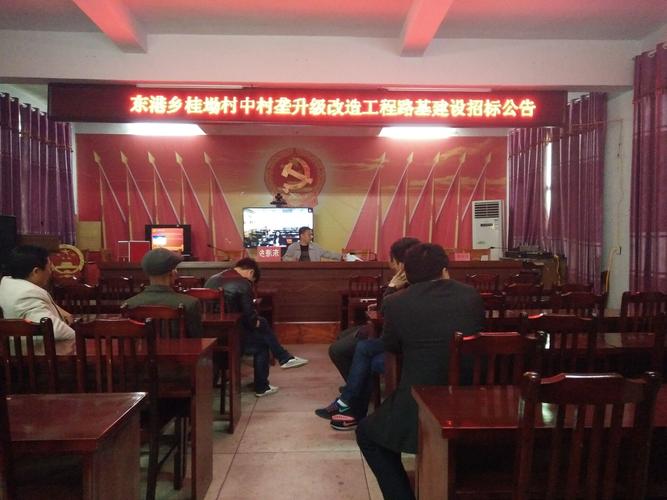 东港乡桂坳村中村垄升级改造工程路基建设顺利招标-修水县委县政府