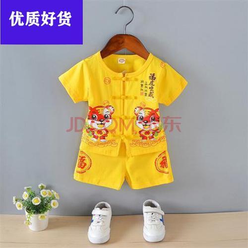 蔻翔夏季新款小孩子穿的1-3岁5岁儿童唐装男女童棉短袖宝宝t恤夏季