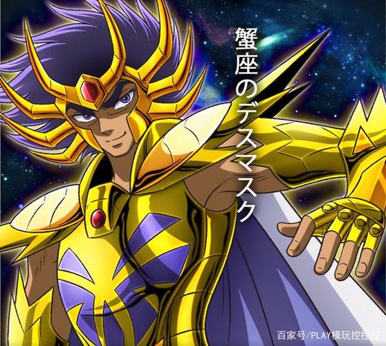 12黄金圣斗士画集,谁是你的本命星座?