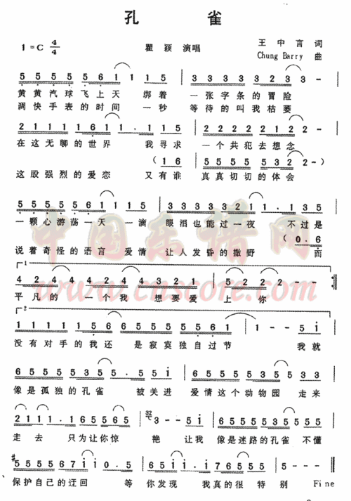 曲谱名孔雀简谱