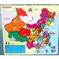 幼儿早教56个民族木质地图 中国地图拼版 拼图 儿童益智宝宝玩具