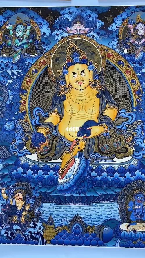 圣洁唐卡: 欣赏·黄财神·事业节节升,财运滚滚来05