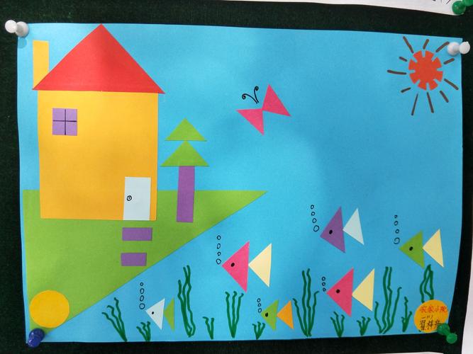形中有画,画中有形——华阳中心小学一年级几何图形绘画活动