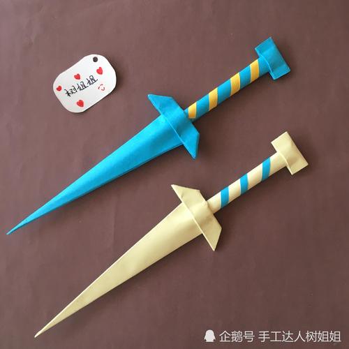 武器折纸:男孩子们都喜欢的匕首折法