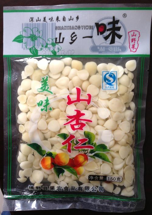 山乡一味美味山杏仁