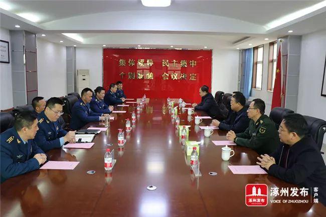 涿州的发展离不开他们,书记,市长带队慰问送祝福