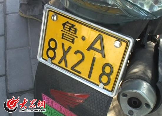 济南加油站拒绝无牌摩托车有人为加油开始买假牌