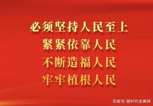 国家治安人民至上手抄报 国家手抄报