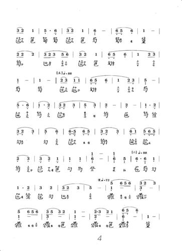【平沙落雁】李程·从零开始学古琴