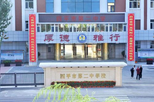 四平二中,我们的校园,书香弥漫,漫步其间,往返留连,蝶舞花圃,温馨