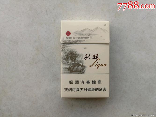 利群西子阳光【12版】3d