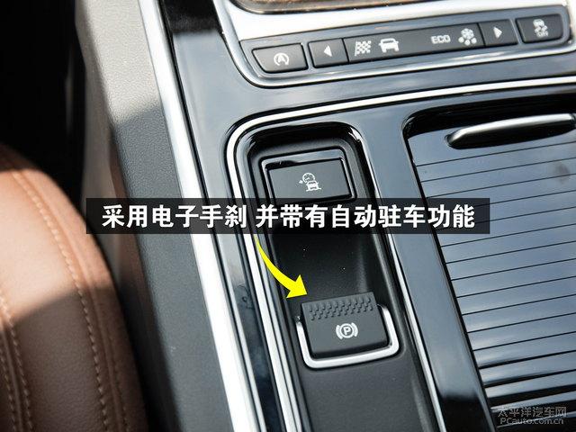 捷豹xfl手刹怎么调整