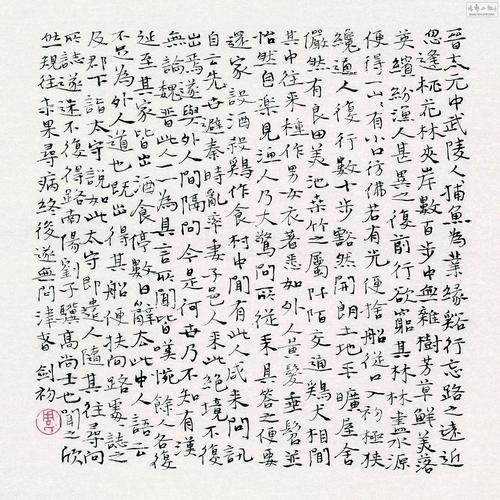 当代七十年代书家20人作品展【周剑初·李明】(2012年4月15日——4月