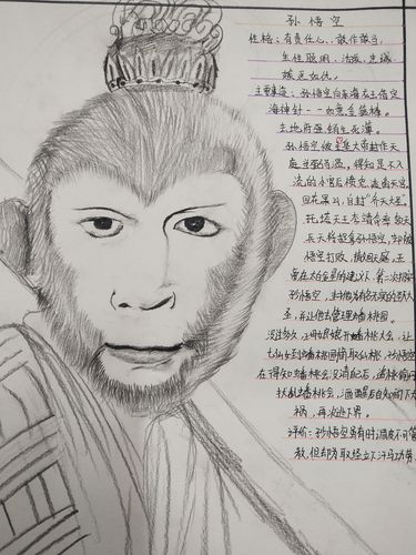 《西游记》阅读导图