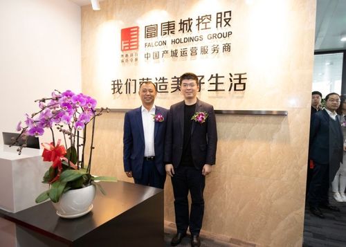 富康集团黎斌主席与中国工商银行上海市浦东分行马嘉副行长合影